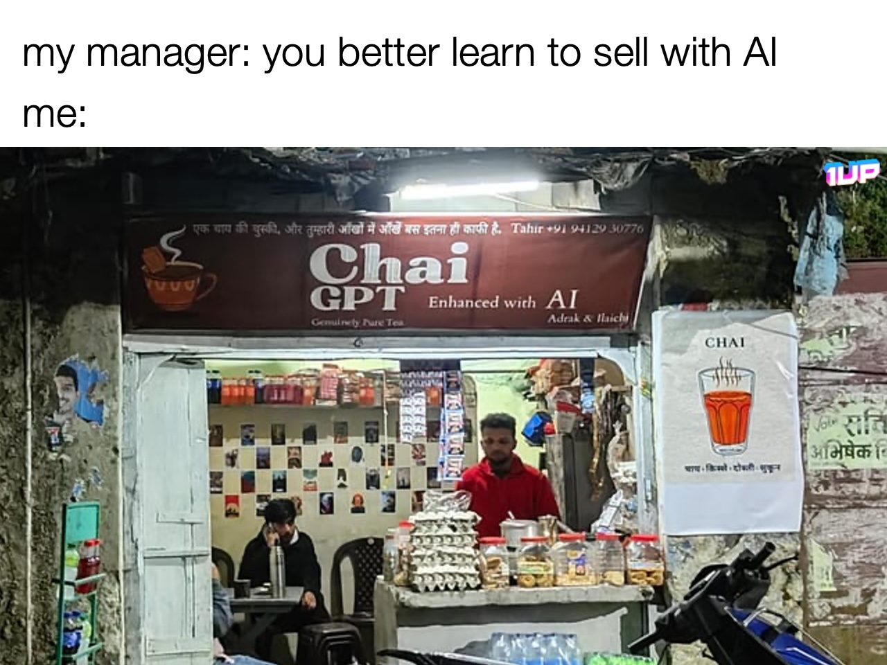 Selling with AI meme